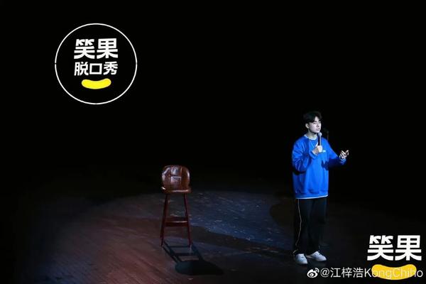 脱口秀演员伟大爷_琢磨先生是脱口秀演员_脱口秀演员庞博老婆