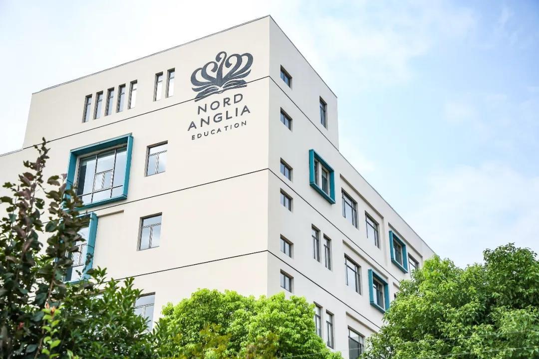 上海诺德安达双语学校