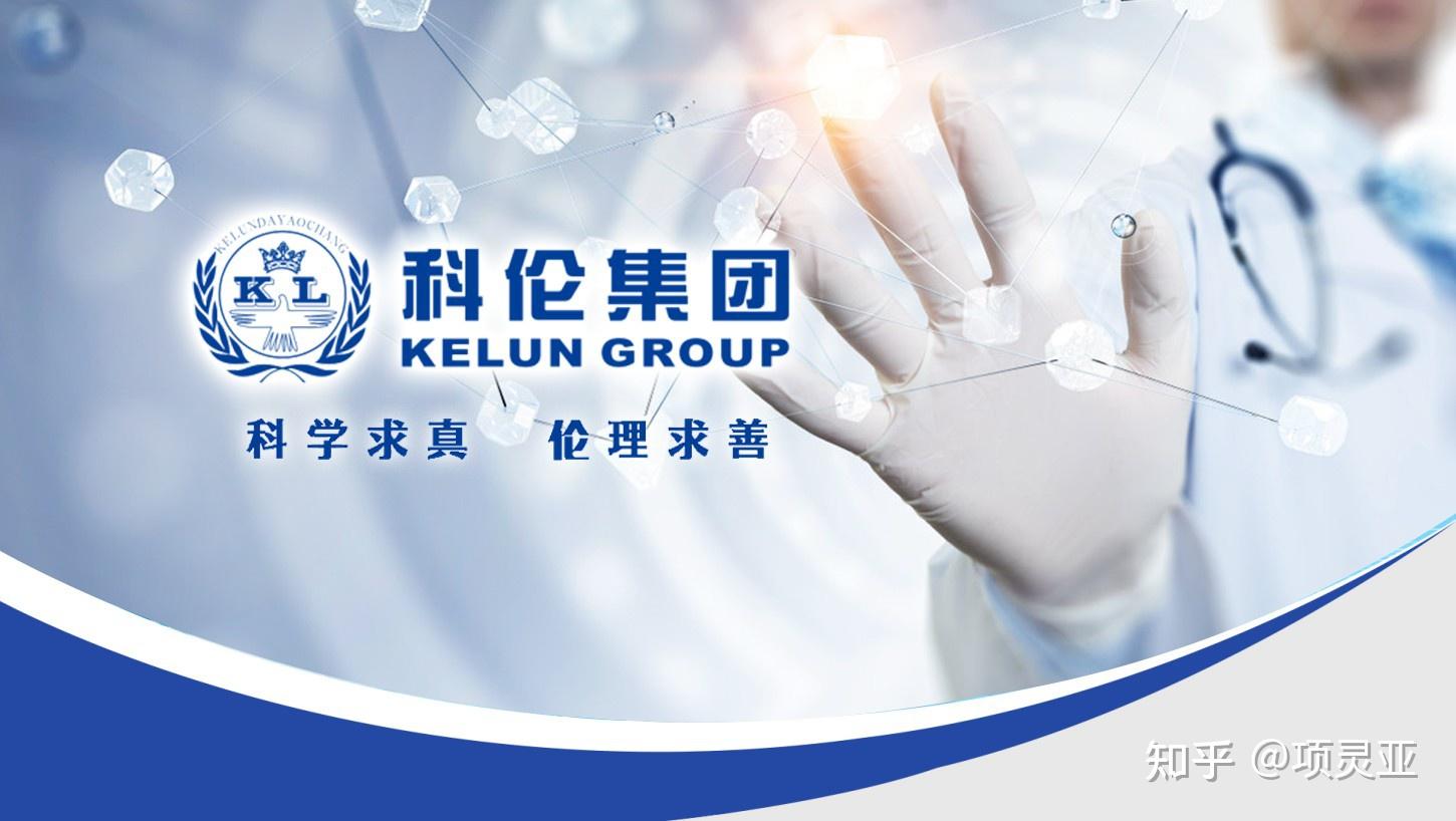科伦OKMAN赋能男性健康 纾解男士之忧 - 知乎
