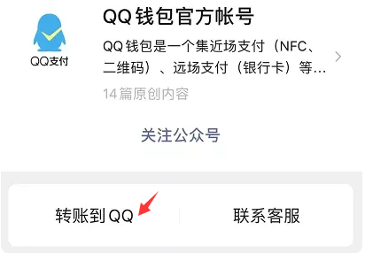 q币支付短信验证怎么取消_短信支付q币_短信充值qq币