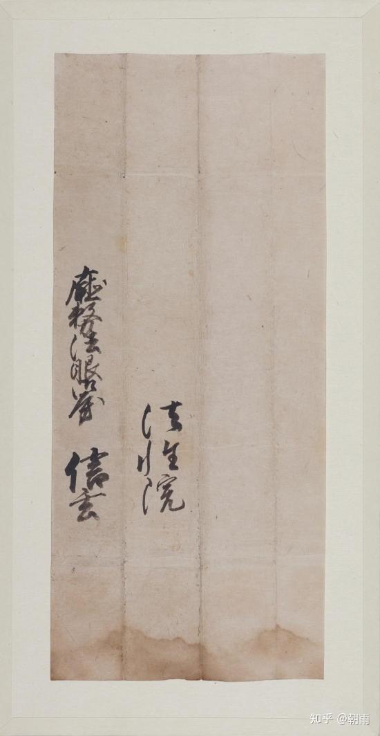 收藏的盒子上有狩野探幽,武田信玄等人的题记.