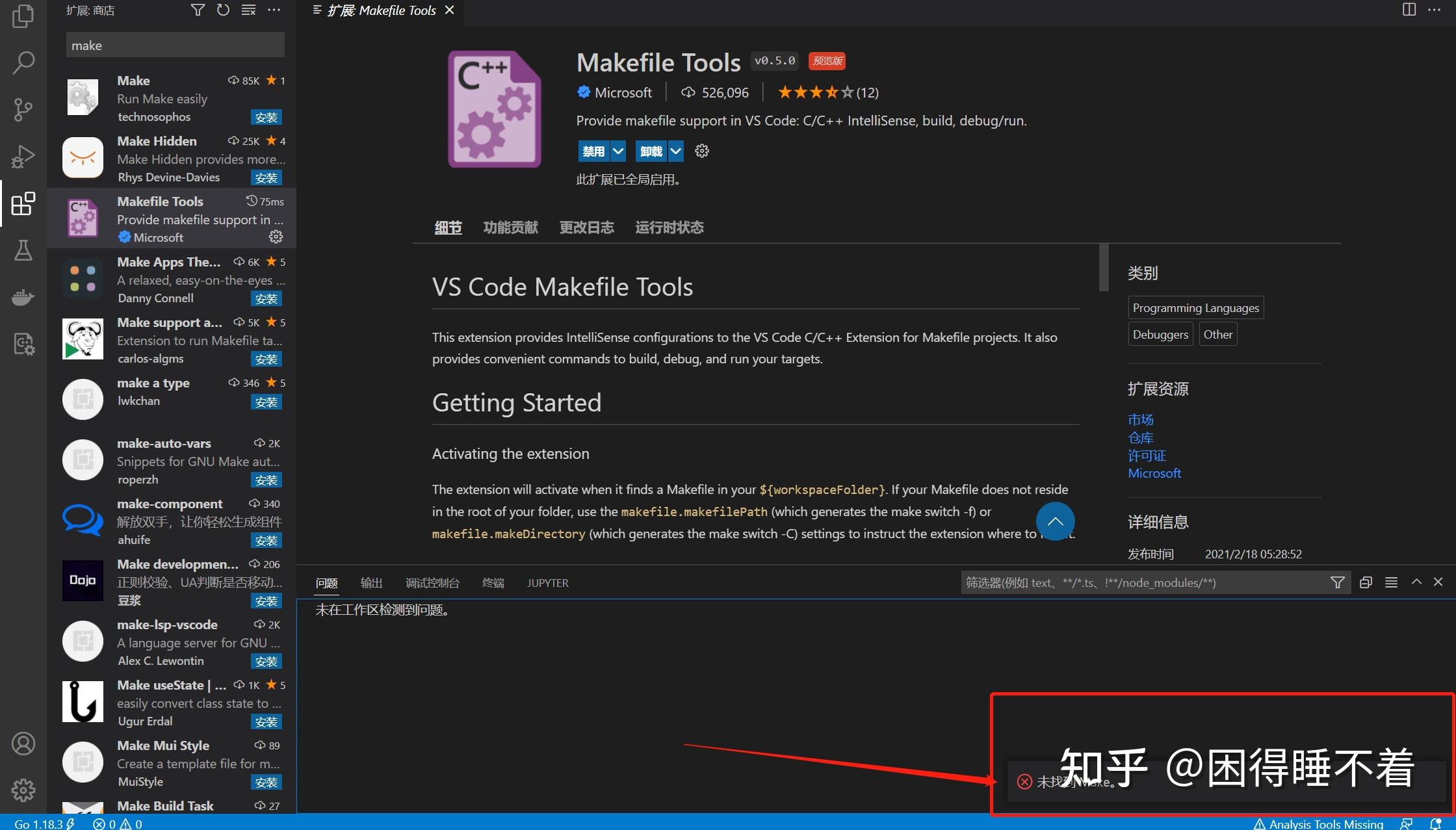 vscode