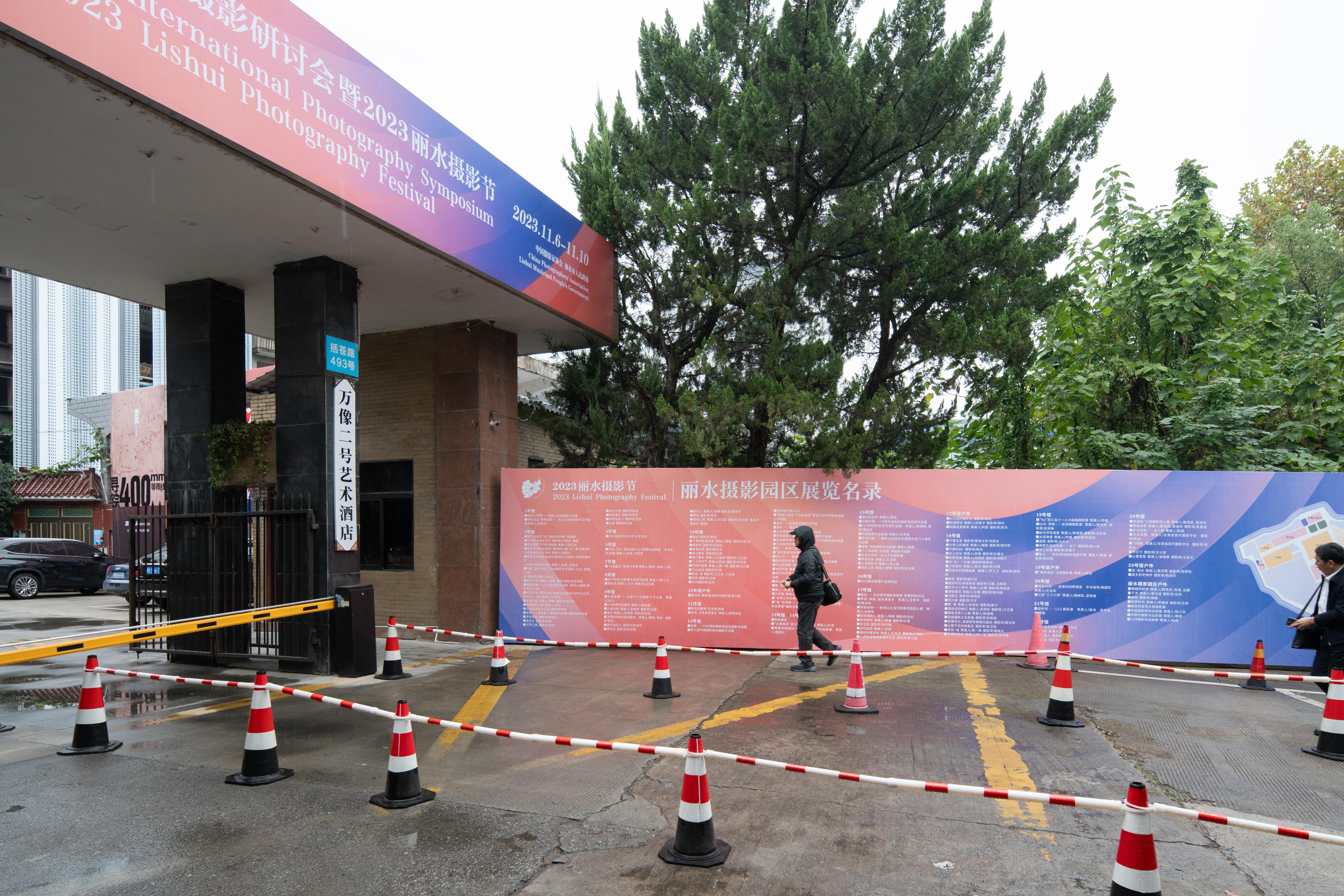 【见微知著】2023丽水摄影节——放射性:13人摄影展(21号馆)——不完全解析 - 知乎