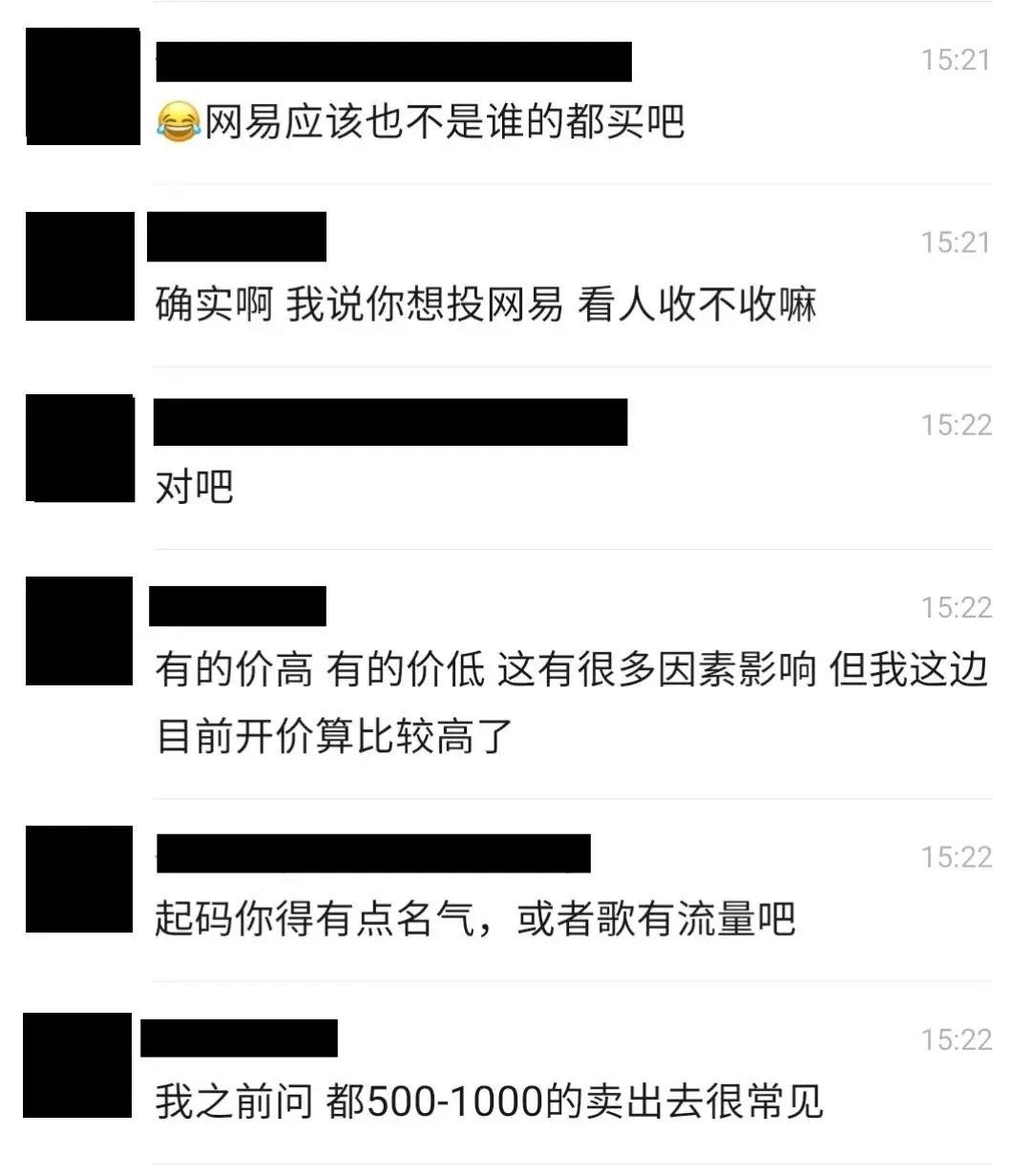 谁说周杰伦拉了？他靠版权一年躺赚上亿！ - 知乎