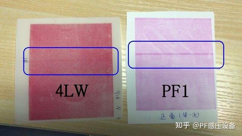 感压纸的技术和比较香港pf