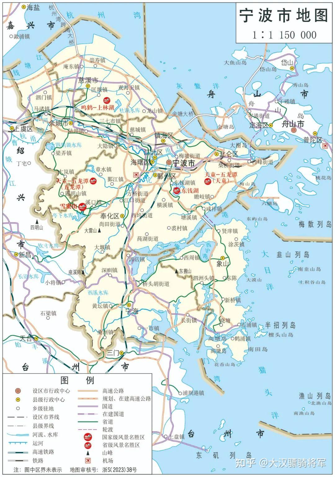 图文解读宁波市地理和历史(2023年高清地图可收藏) - 知乎