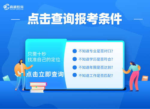 广东省专业资格考试网_广东省专业资格考试网站_广东省专业考试资格报名网