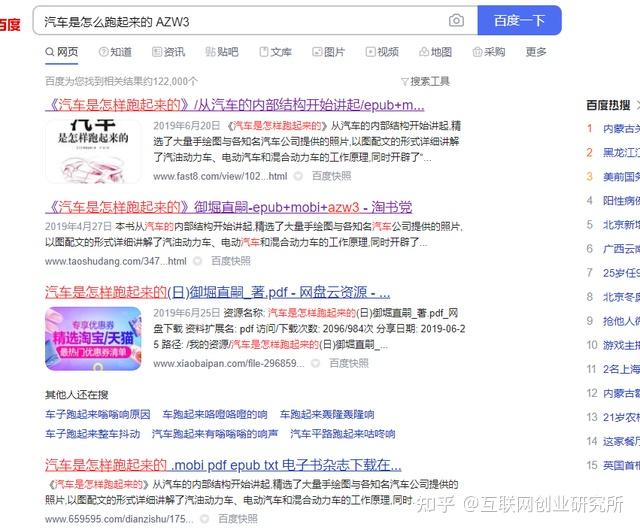公众号引流变现,可复制性很强 - 知乎