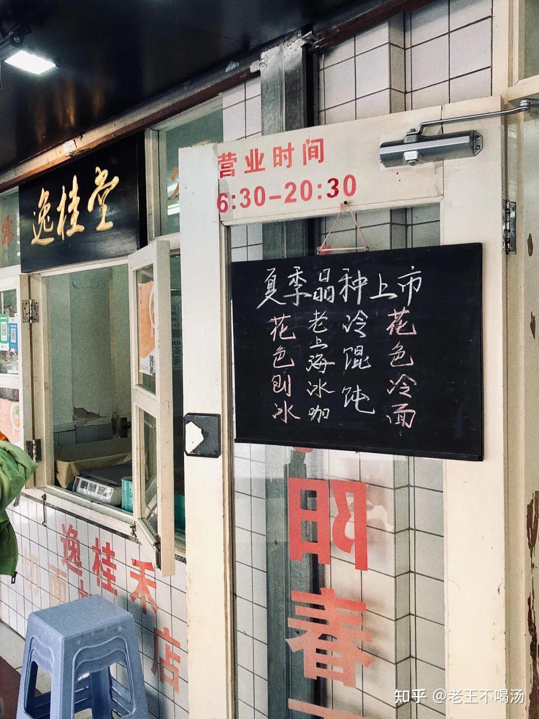 上海争议最大的面馆,藏在老城区的“顶奢”阳春面,除了贵没有缺点!!! - 知乎