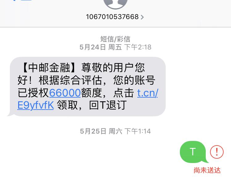 怎么看是不是正规网贷 v2-5adf3c4095cb50c8fc67b5c094c267c7_r.jpg