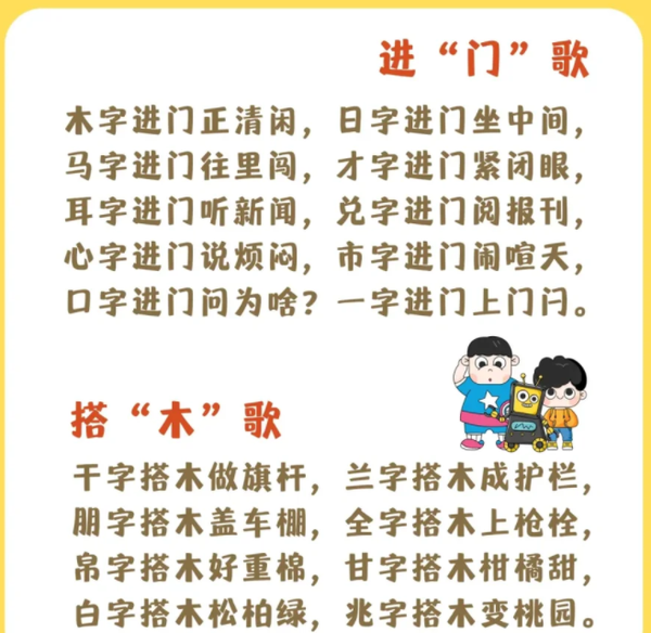 一年级学写字,如何学得快、写得好、记得牢? - 知乎