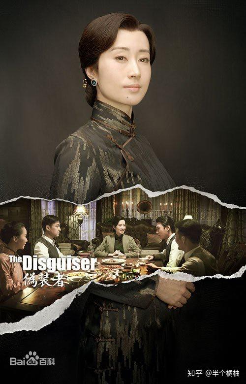 从汪芙蕖前的掷地有声到藤田芳政前的不卑不亢,从