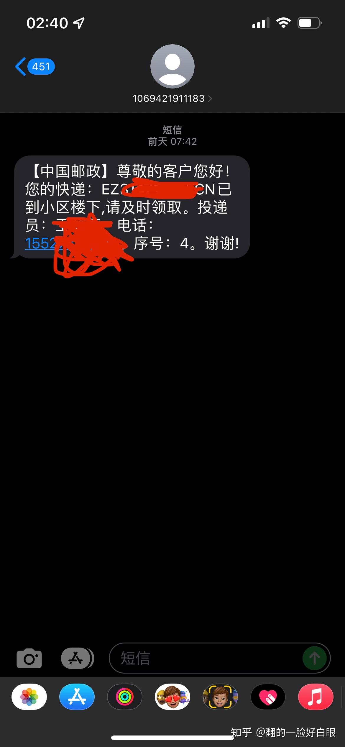 关于虚拟手机号码短信接收什么意思啊苹果13的信息 关于虚拟手机号码短信接收什么意思啊苹果13的信息
