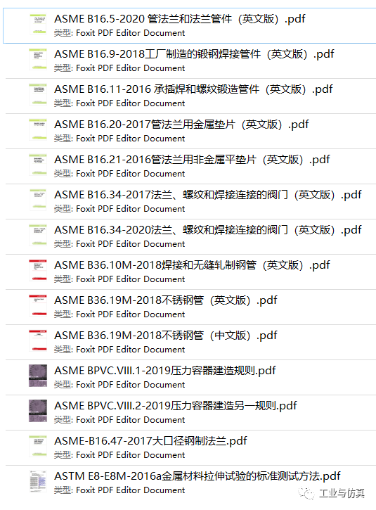 Asme 