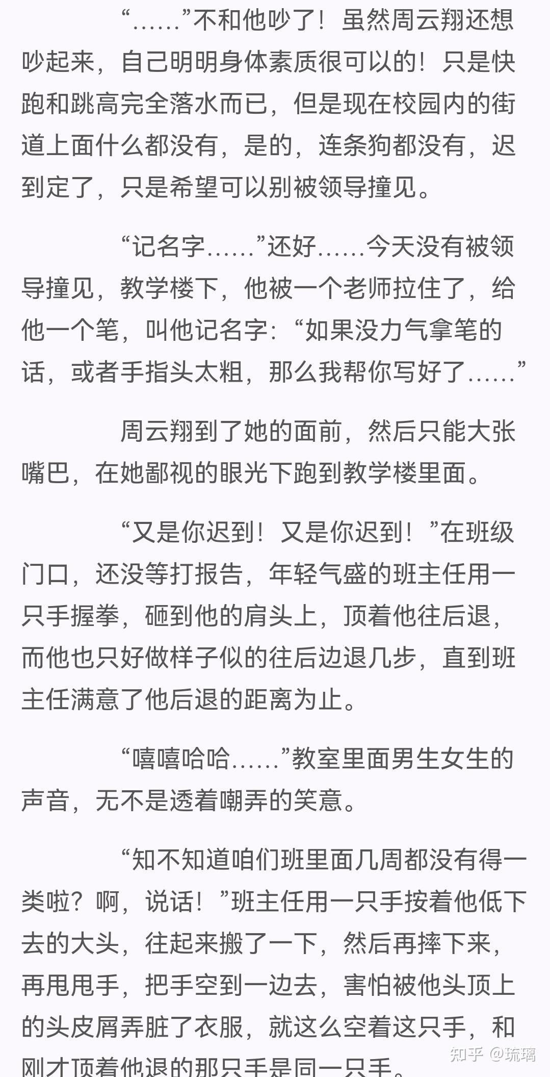 小说篇幅有限 - 知乎