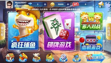 棋牌游戏- 棋牌游戏平台- 棋牌游戏APP下载棋牌比赛活动方案docx