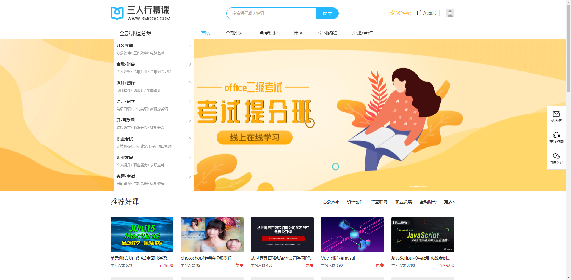 代刷优慕课真人微信(代刷优慕课真人微信怎么弄)