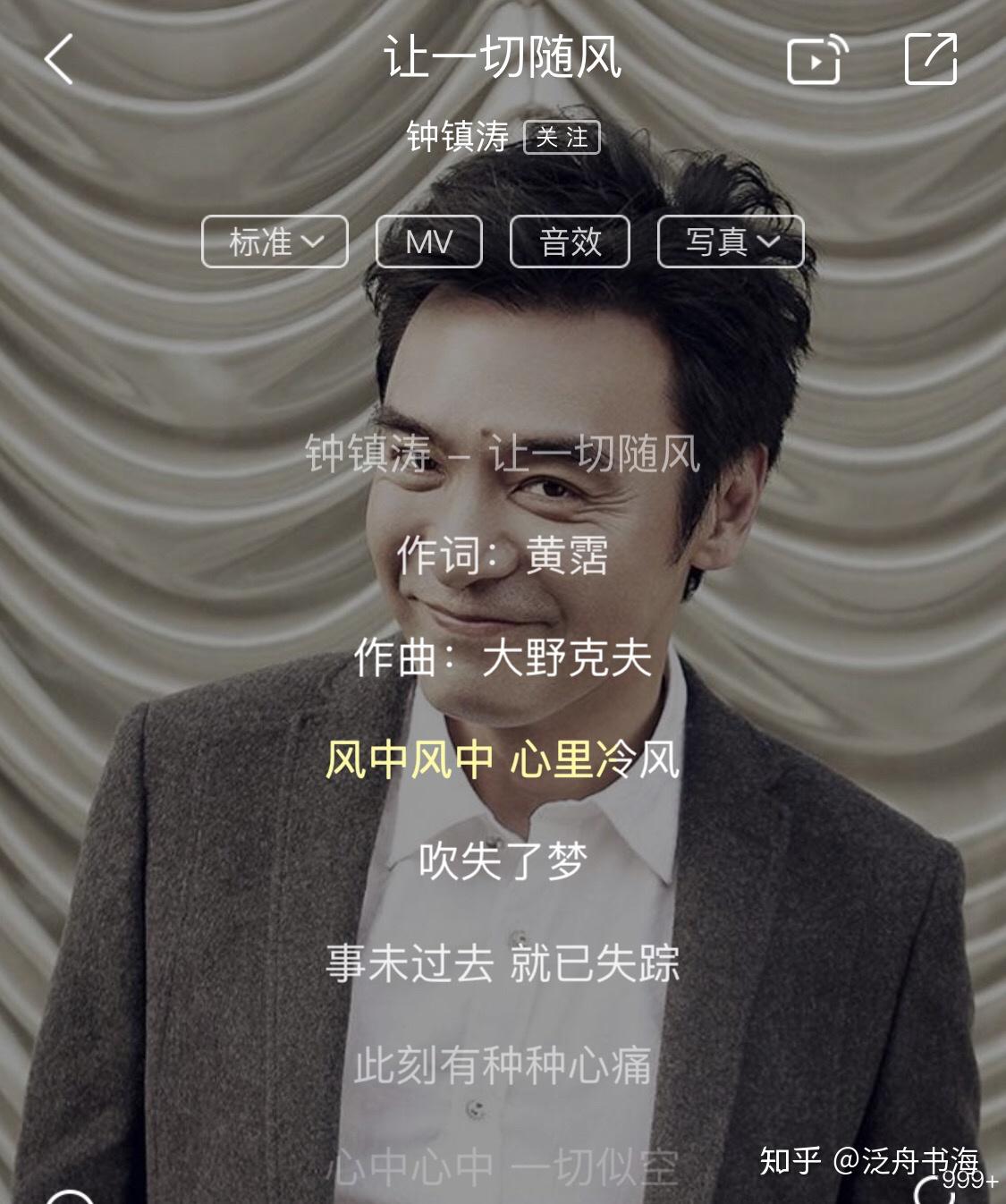 一,每日一歌:《让一切随风》