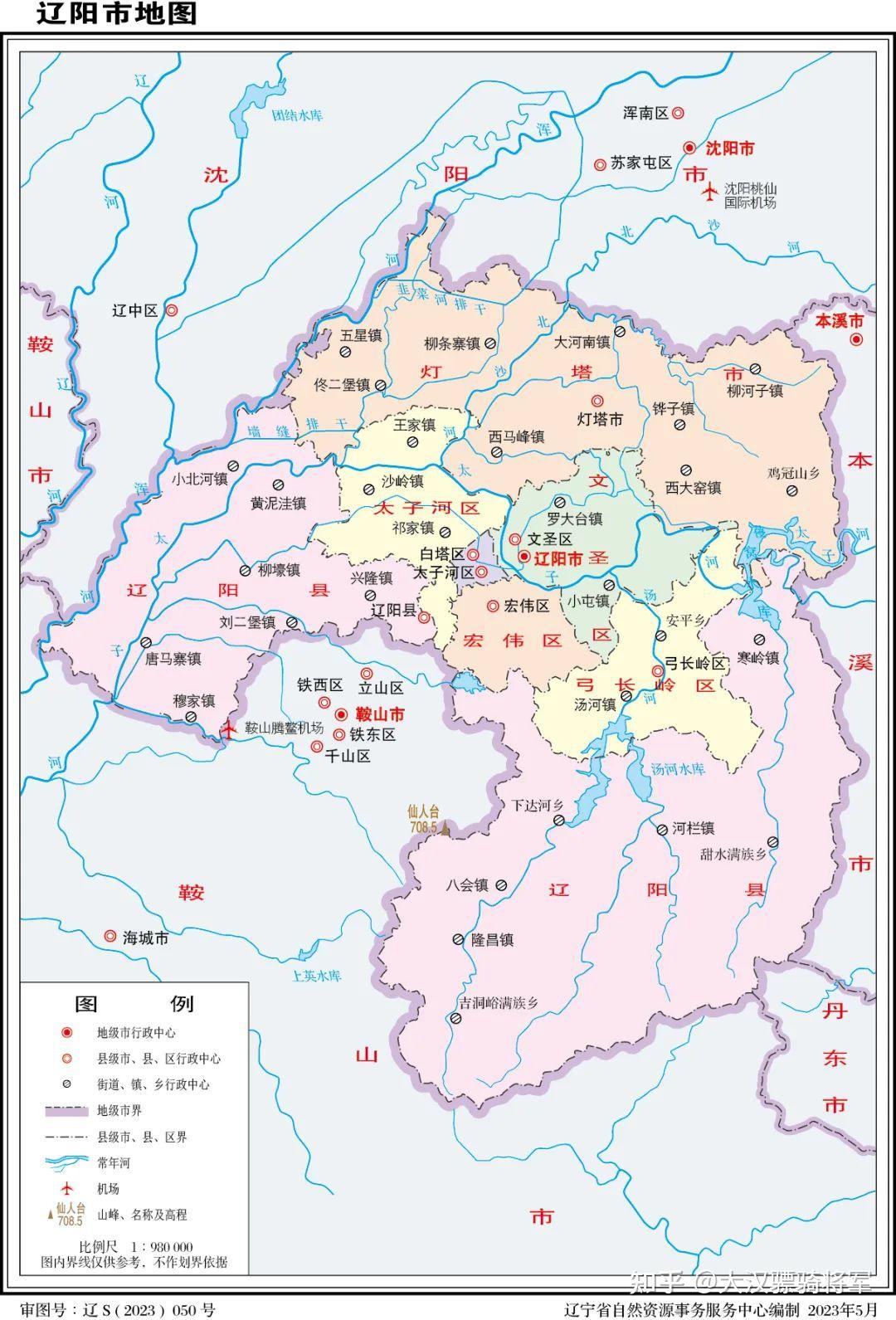 图文解读辽宁省2023年行政区划（14地级市高清地图） - 知乎