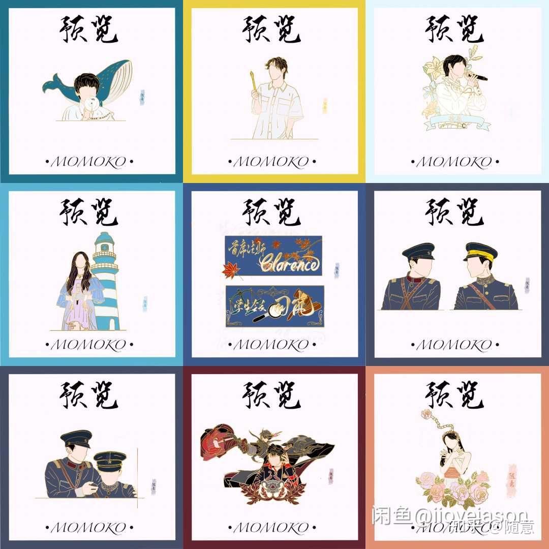 金属徽章约稿！安利一下自己！ - 知乎