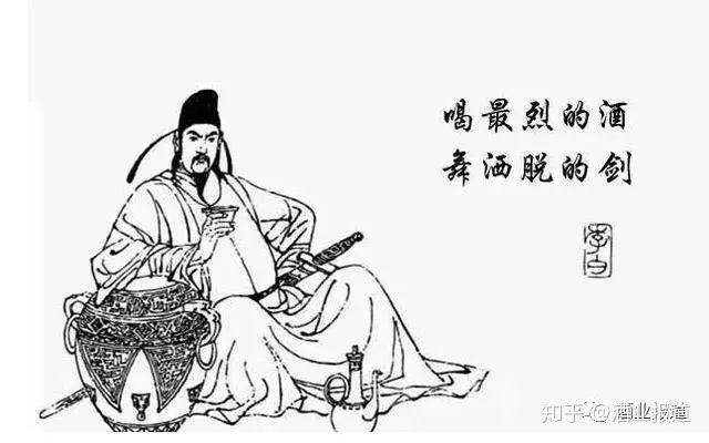 有着"酒仙"称号的诗仙李白,斗酒诗百篇.