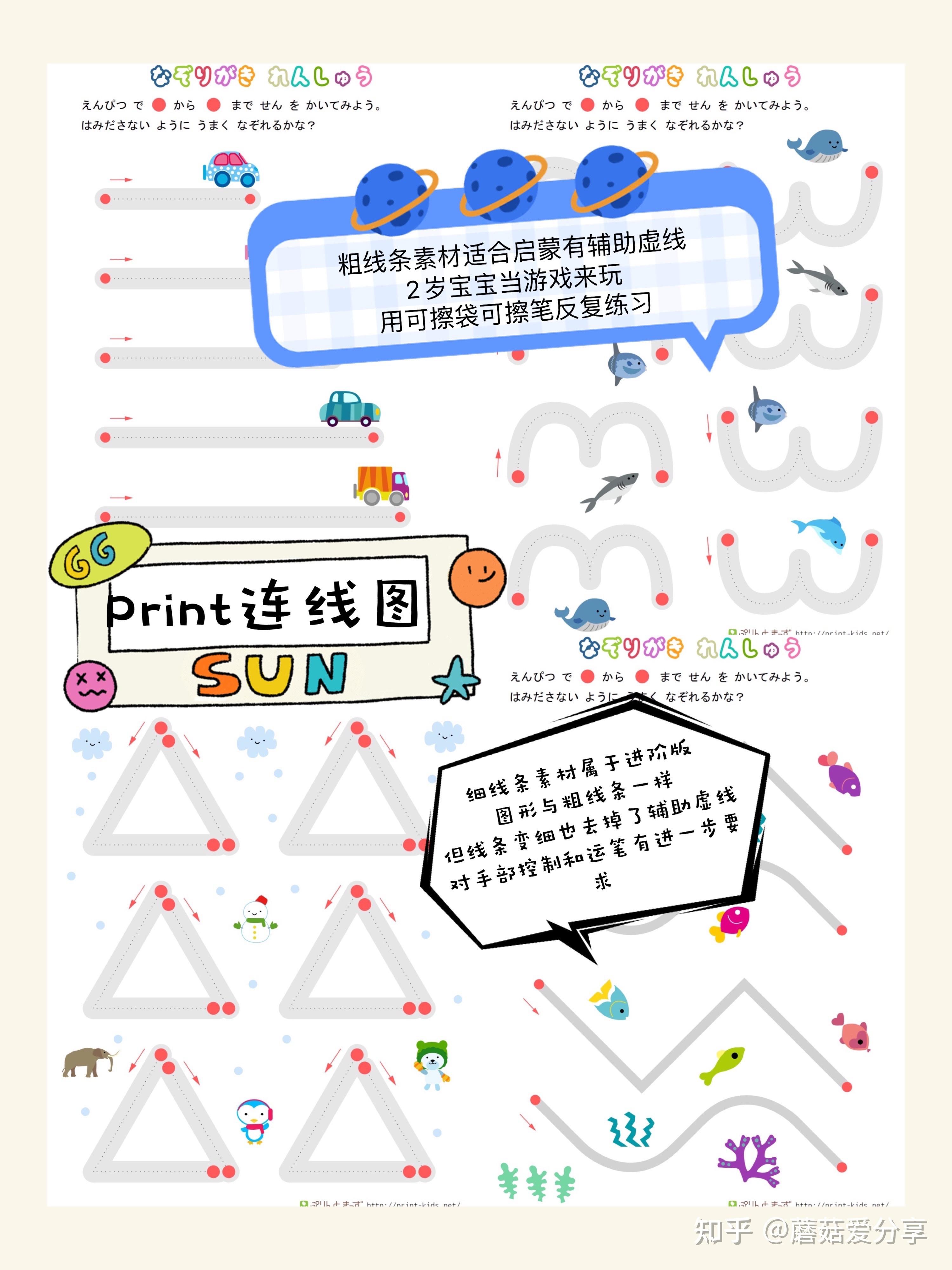 怎么样写字才好看 控笔训练 v2-5afda8f9abbba412c90d67be55d107ed_r.jpg