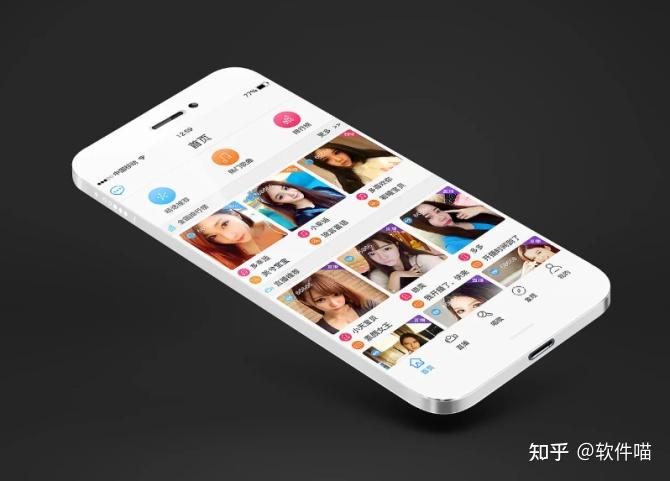 直播交友软件未来趋势与发展方向