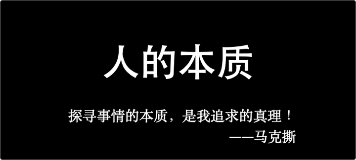 人的行为背后是什么 - 知乎