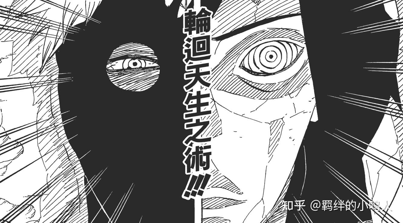 加上【阵之书】收录了轮回天生之术这招完全实锤了一个定义那就是"