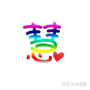 带有慧字的女孩名字 - 知乎