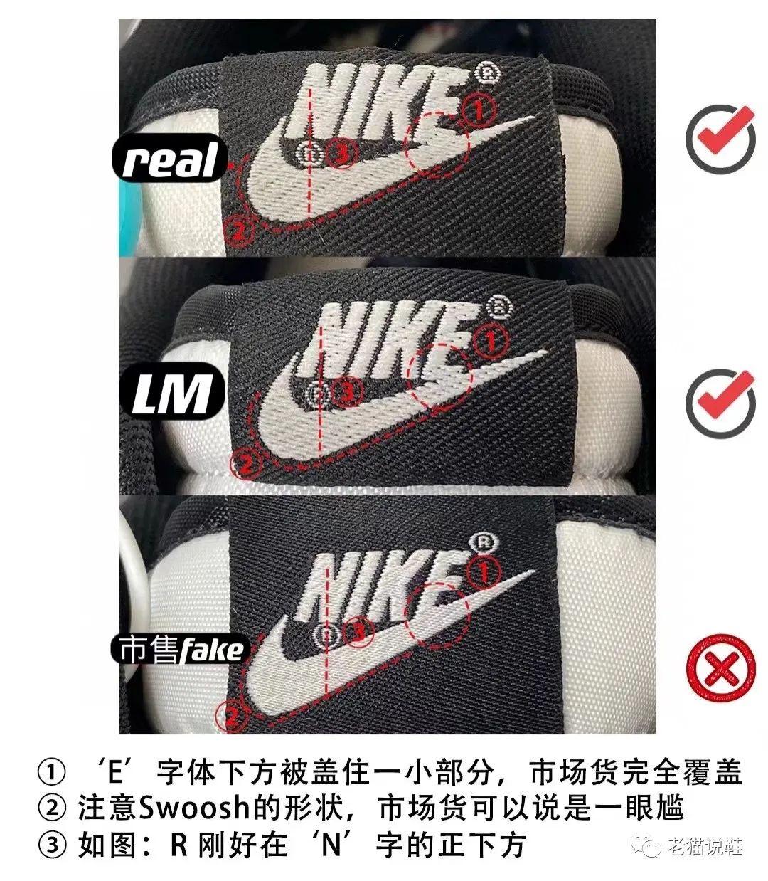 还在穿一眼假的大爆款dunk黑白熊猫真假对比教你一眼区分真伪