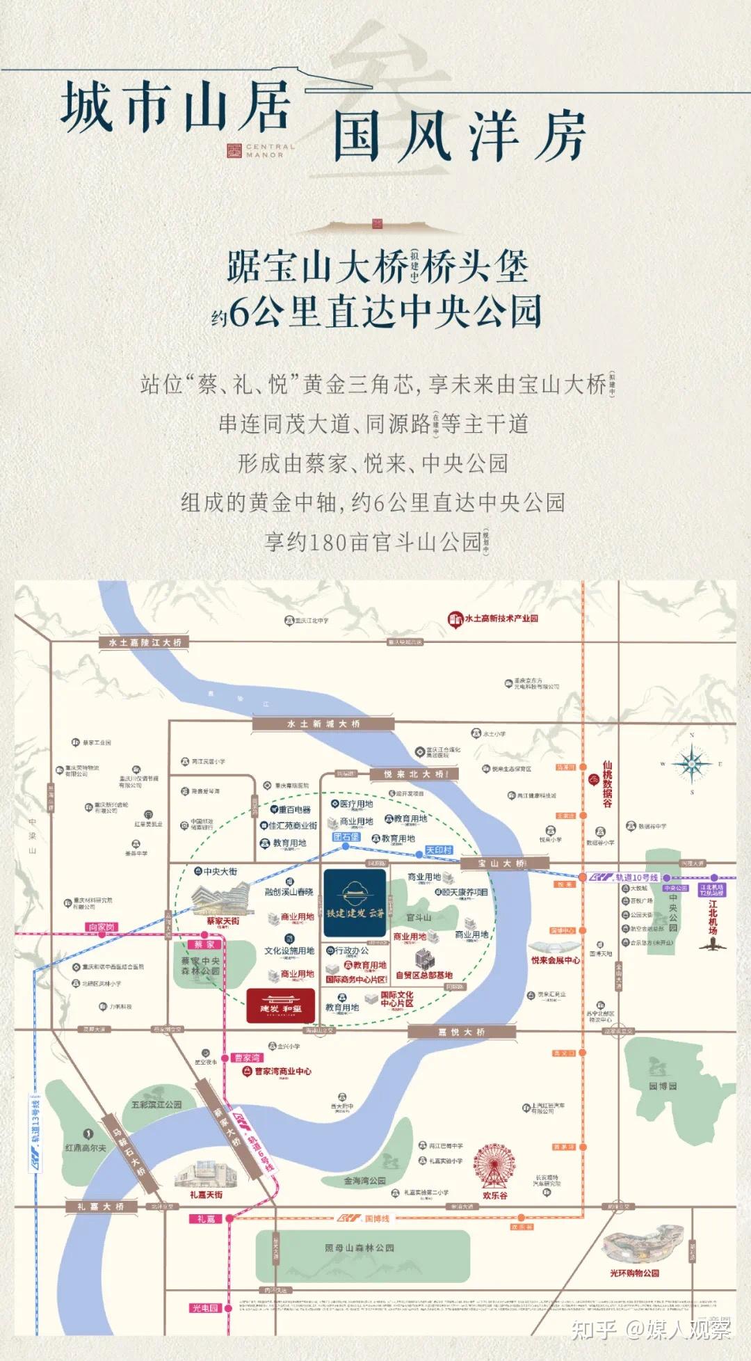 铁建丨建发云著 臻装大平层洋房盛世首开 - 知乎