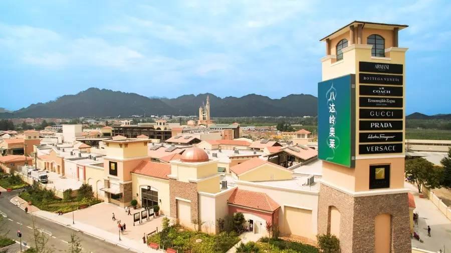 奢品荟萃绚丽起航八达岭奥莱盛大开幕