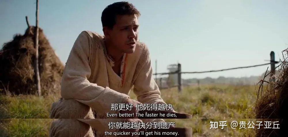 俄罗斯版真人变形计——《富二代》 - 知乎