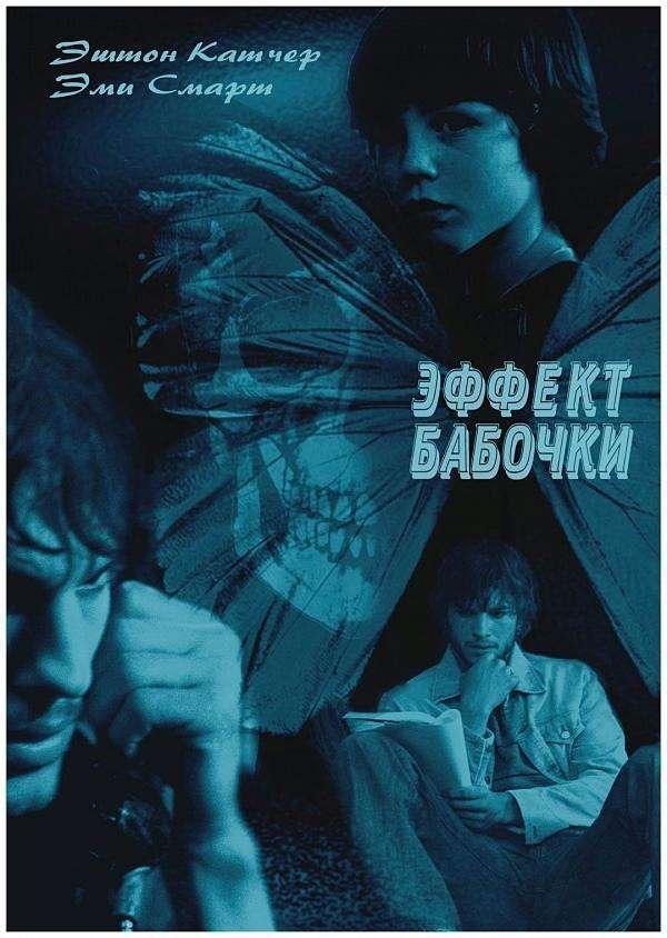 《蝴蝶效应》 - 知乎