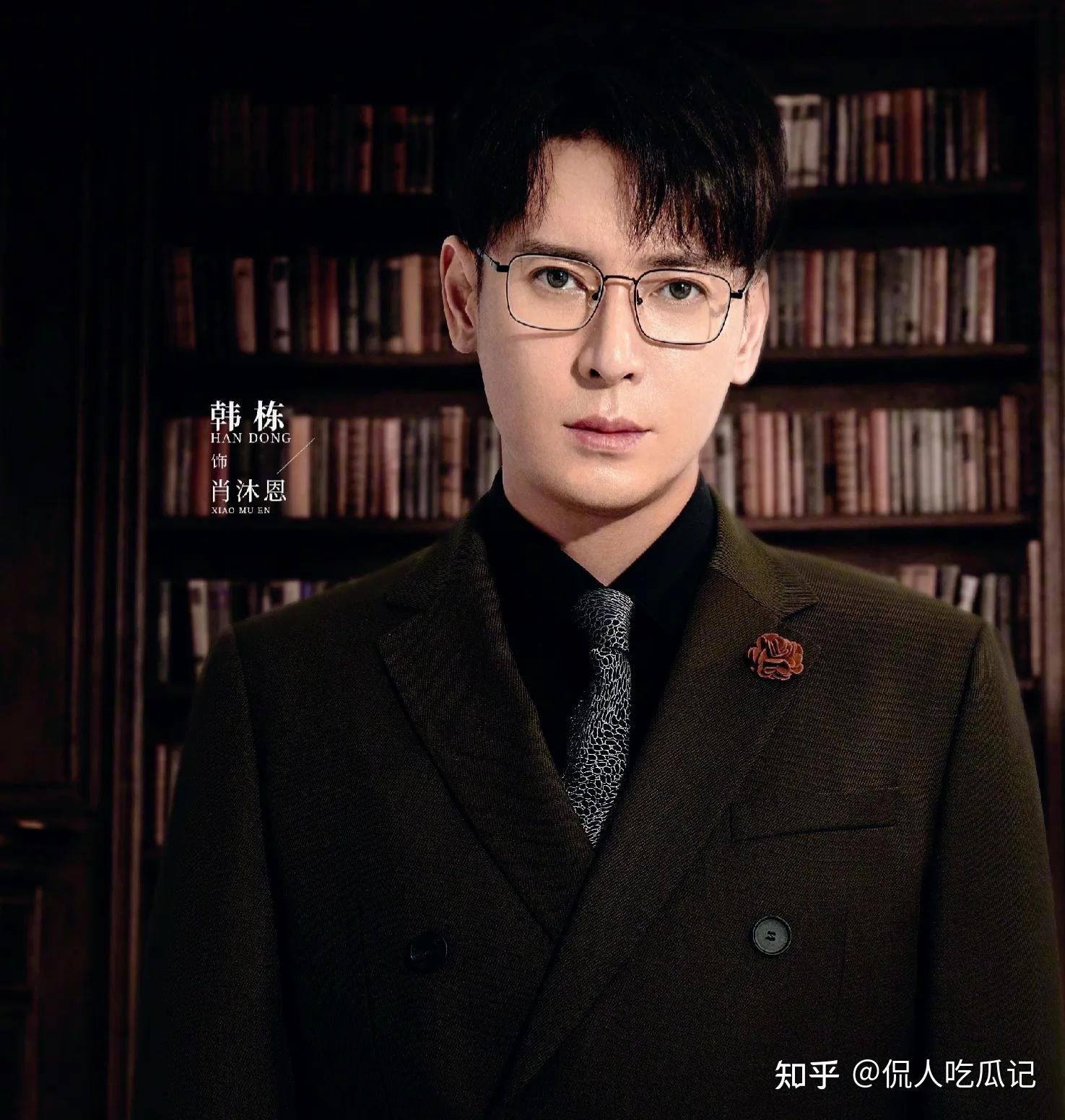 韩栋:中南大学学霸出身,从国企土木男到古装美男,他43岁有妻有女 - 知乎