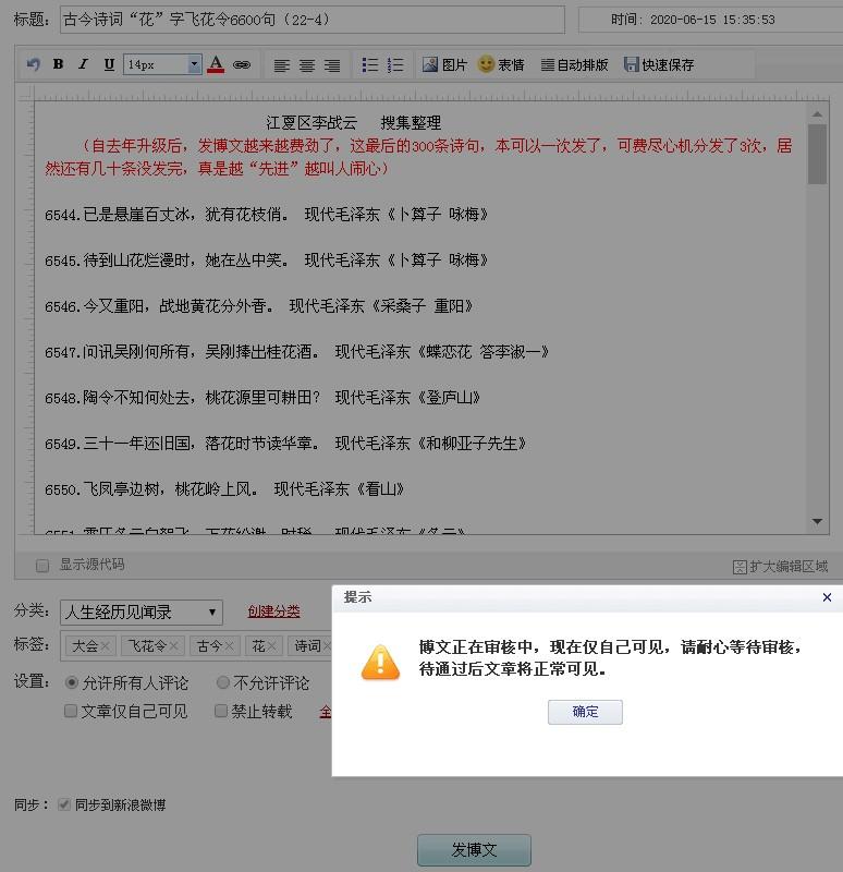 开通博客，开通博客要钱吗