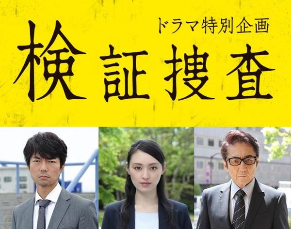 17夏季日剧新番 东京电视台篇 平淡温馨之中暗藏黑马 知乎