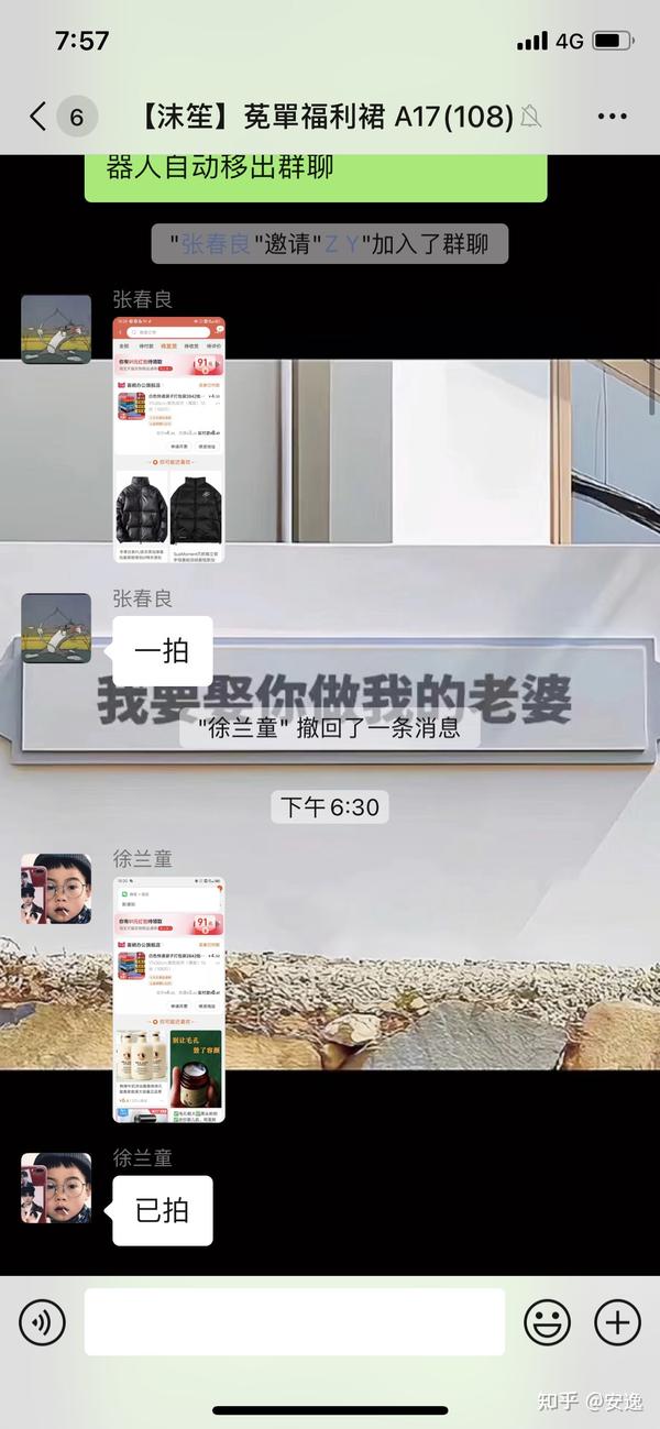 薅羊毛一时爽,天天薅羊毛天天爽 - 知乎