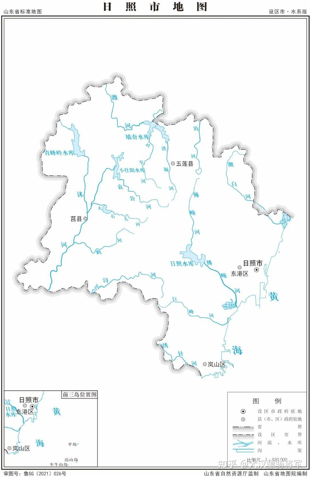 图文解读山东省河流与湖泊含16个地级市高清水系地图