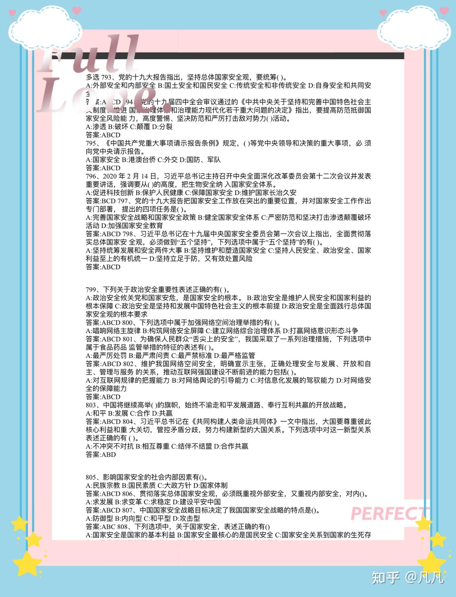 v2-5b251ce72ffe74b403357d93dbaaacb1_r.jpg