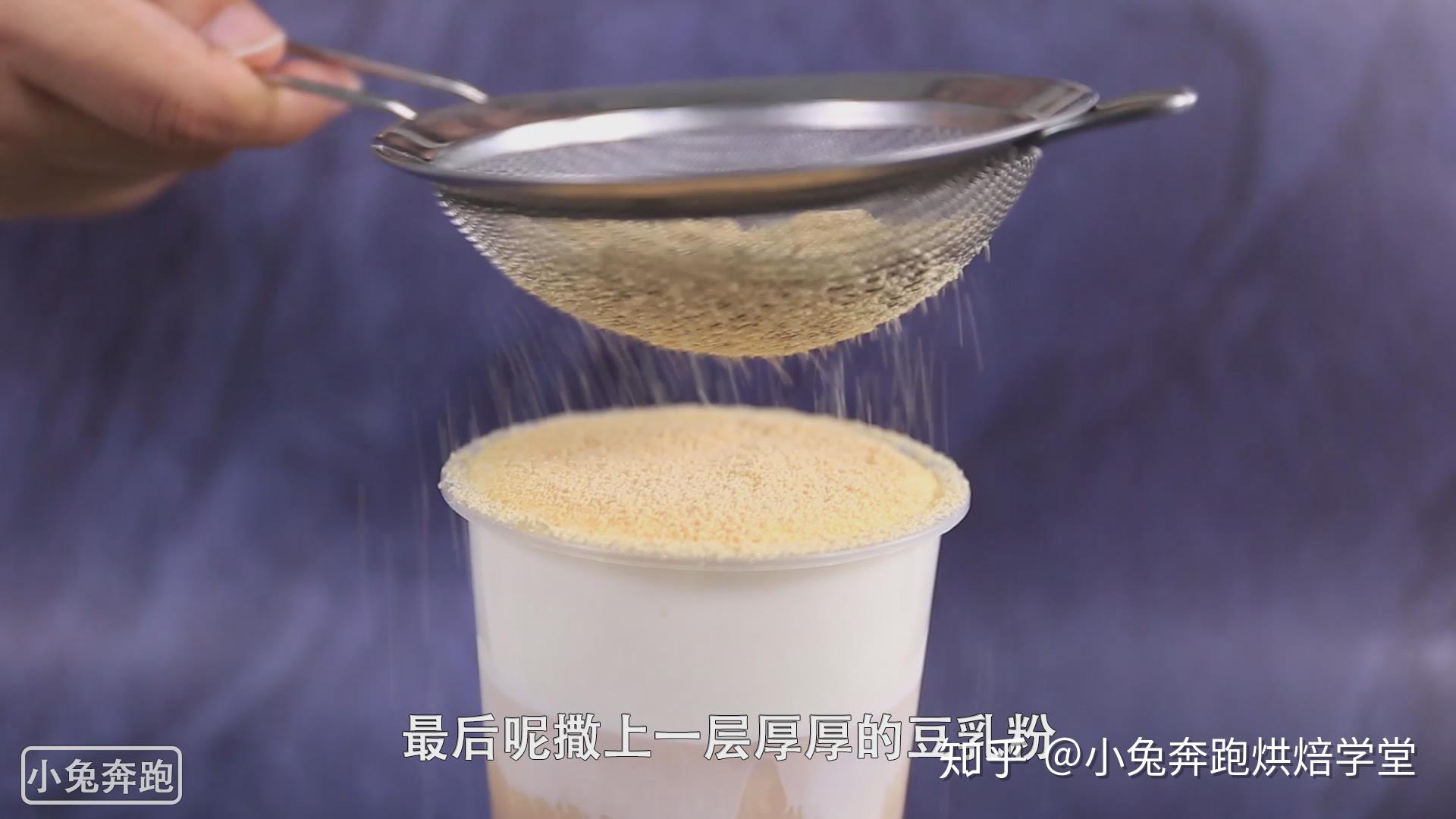 茶力小怪獸豆乳奶茶的做法小兔奔跑奶茶教程