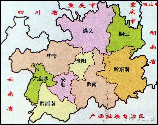 贵州7个AAAAA级景区盘点