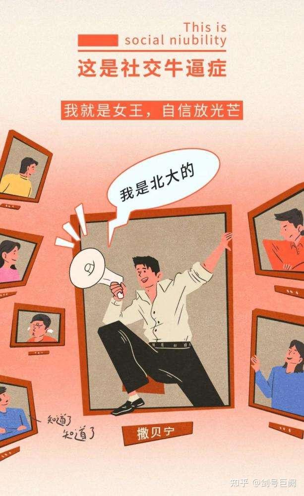 虚拟社交能否完全满足并取代人的真实社交需求? - 知乎
