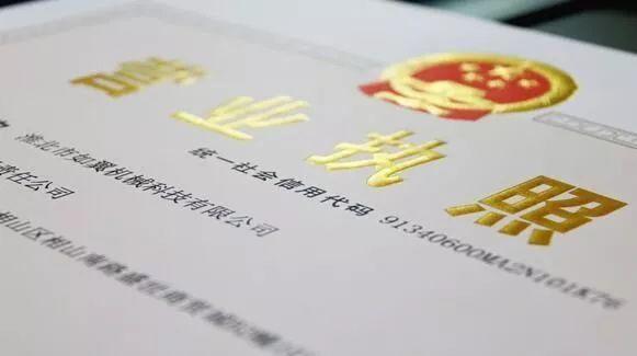 企业统一社会信用代码怎么知道 v2-5b31b992954ef3595d4ea7da3340bd71_1440w.jpg?source=172ae18b