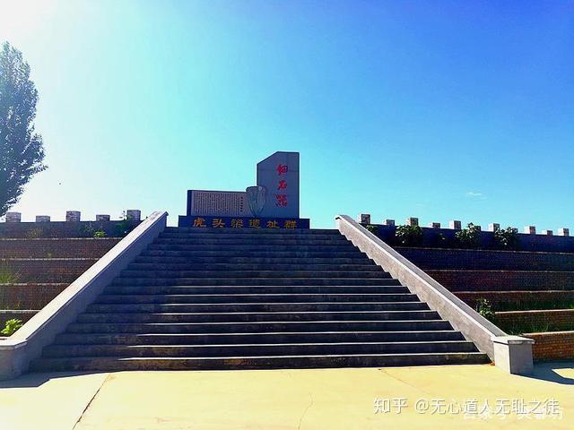 沁水下川遗址
