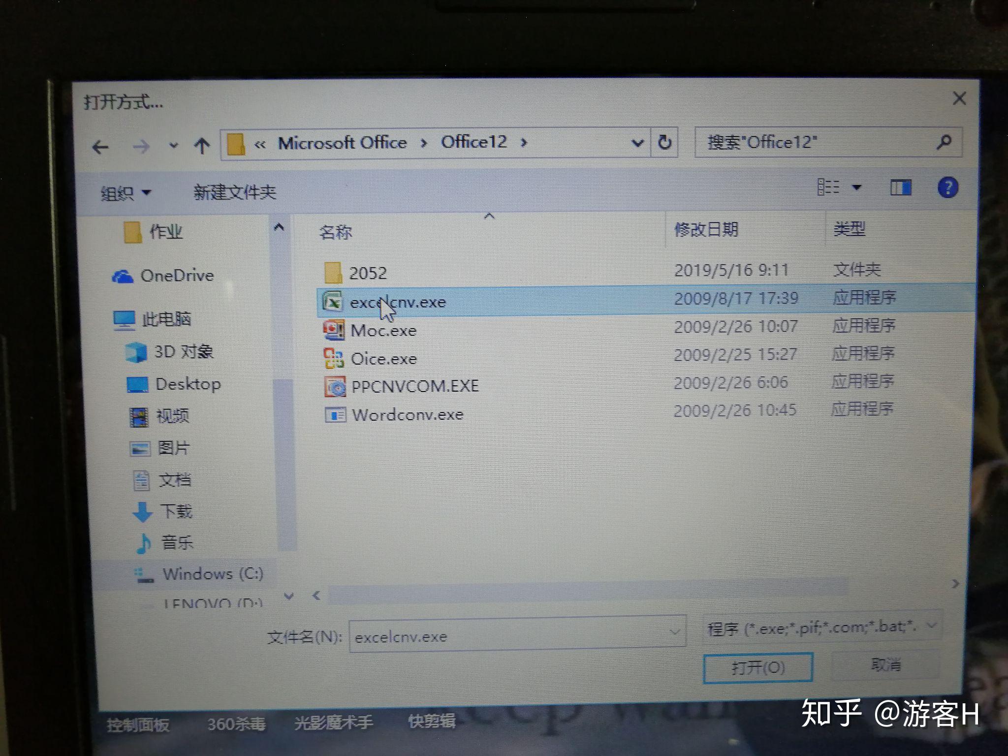 v2-5b360eb6bea060690eaecf16cfe3e4b5_r.jpg