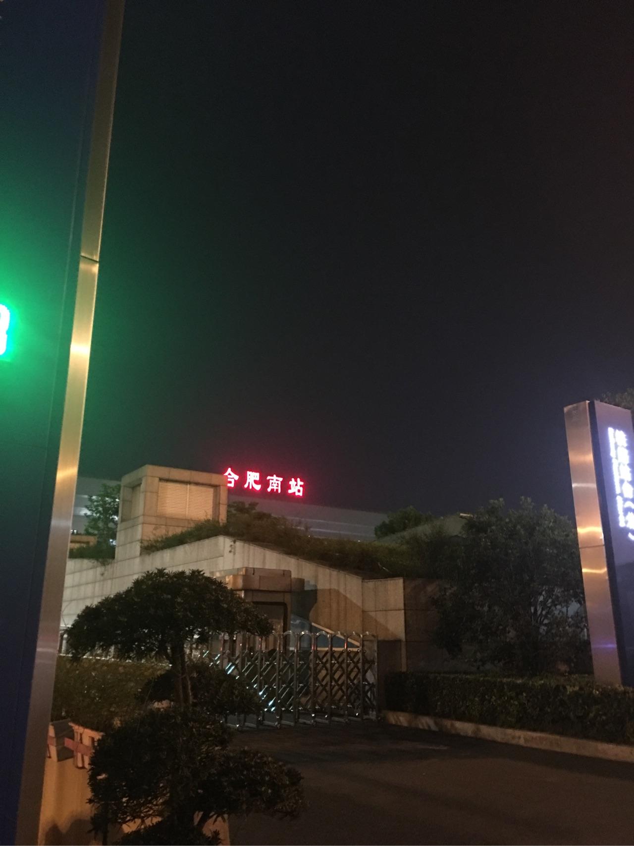 南京南至合肥南(高铁60块钱),约一个小时车程.