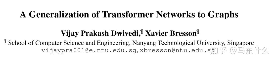 gnn,dgl,pyg,transformer (待续) - 知乎