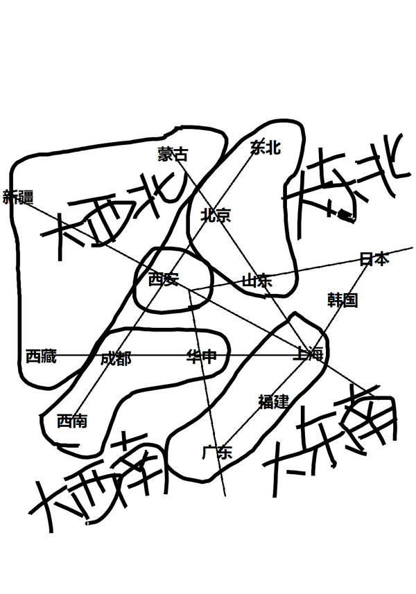 如何看待2017年西安gdp排名升至全國21,超越大連,煙臺,濟南,合肥,唐山